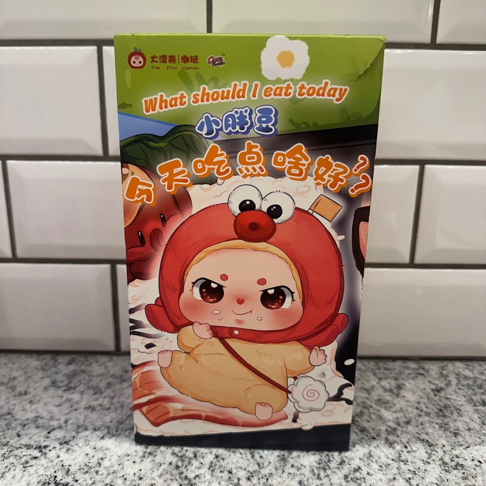 Guperiaota Bean Baby‎ What Should I Eat Today Blind Box Plush Toy Keychain